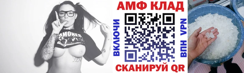 сайты даркнета какой сайт  Тетюши  АМФЕТАМИН 98% 
