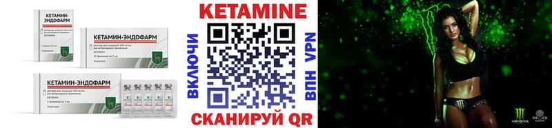 что такое наркотик  Тетюши  КЕТАМИН ketamine 