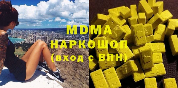 PSILOCYBIN Арсеньев