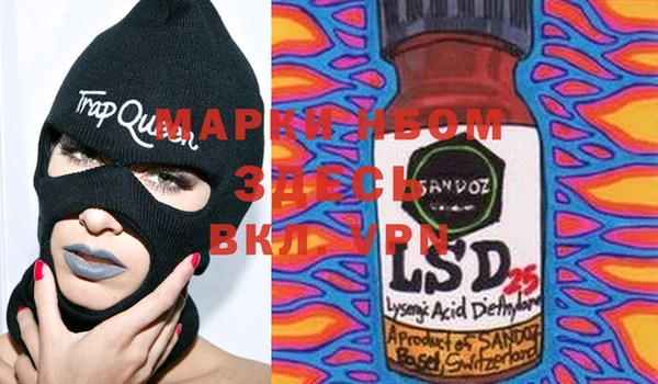 PSILOCYBIN Арсеньев