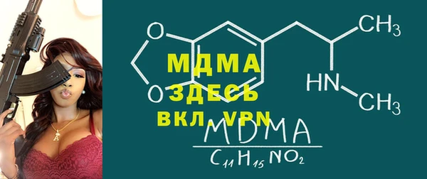 PSILOCYBIN Арсеньев