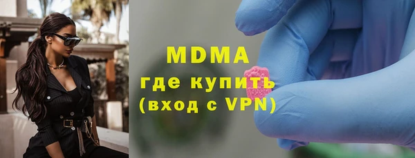 альфа пвп Армянск