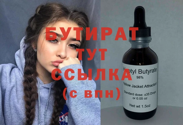 каннабис Аркадак