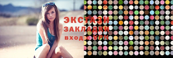 PSILOCYBIN Арсеньев