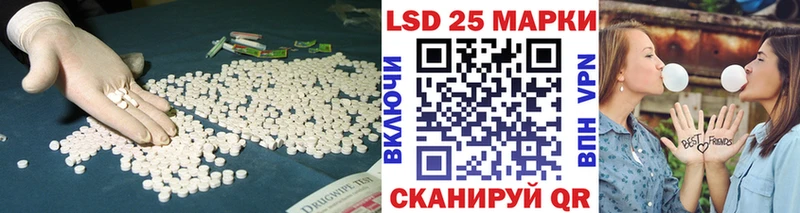 Лсд 25 экстази кислота как найти наркотики Тетюши