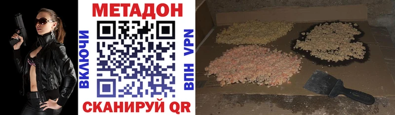 Метадон мёд  OMG ссылки  Тетюши  сколько стоит 