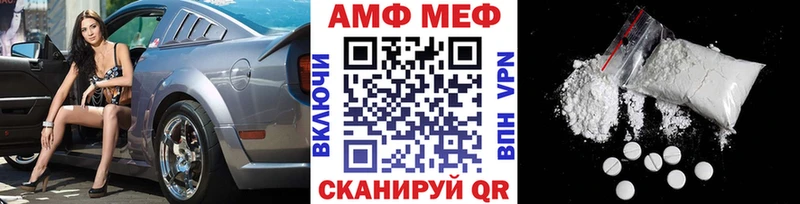 МЕТАМФЕТАМИН пудра Тетюши