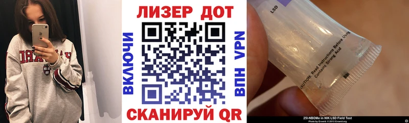 Марки NBOMe 1,8мг  где купить   Тетюши 