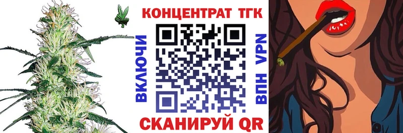 наркотики  Тетюши  ТГК концентрат 